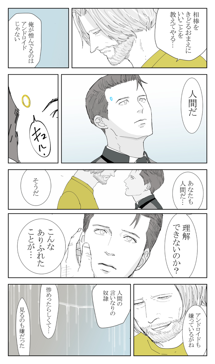 (7/10) 
