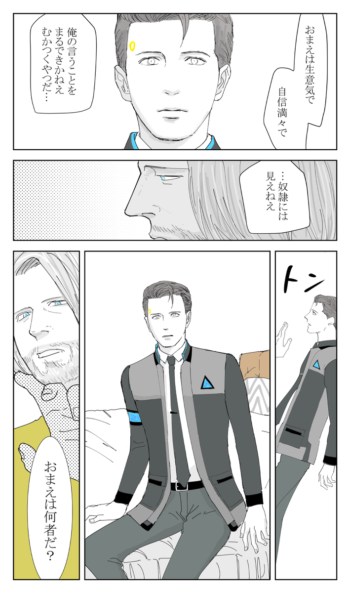 (8/10) 