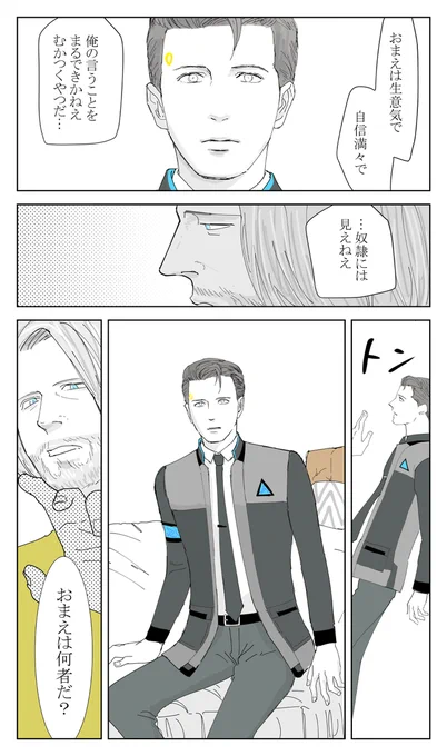 (8/10) 
