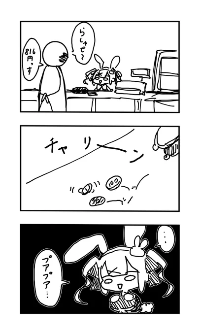 おはよう投稿

シぬまで 