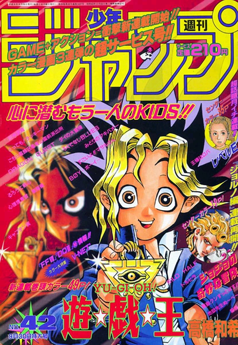 YubelDarkWings's tweet photo. Hoy es el aniversario del manga de #YuGiOh. Hace 28 años se publicaba el primer capítulo en la Shonen Jump y se convirtió es una de las historias más exitosas de la revista y del Shonen en general. https://t.co/ExXVFlHw8T