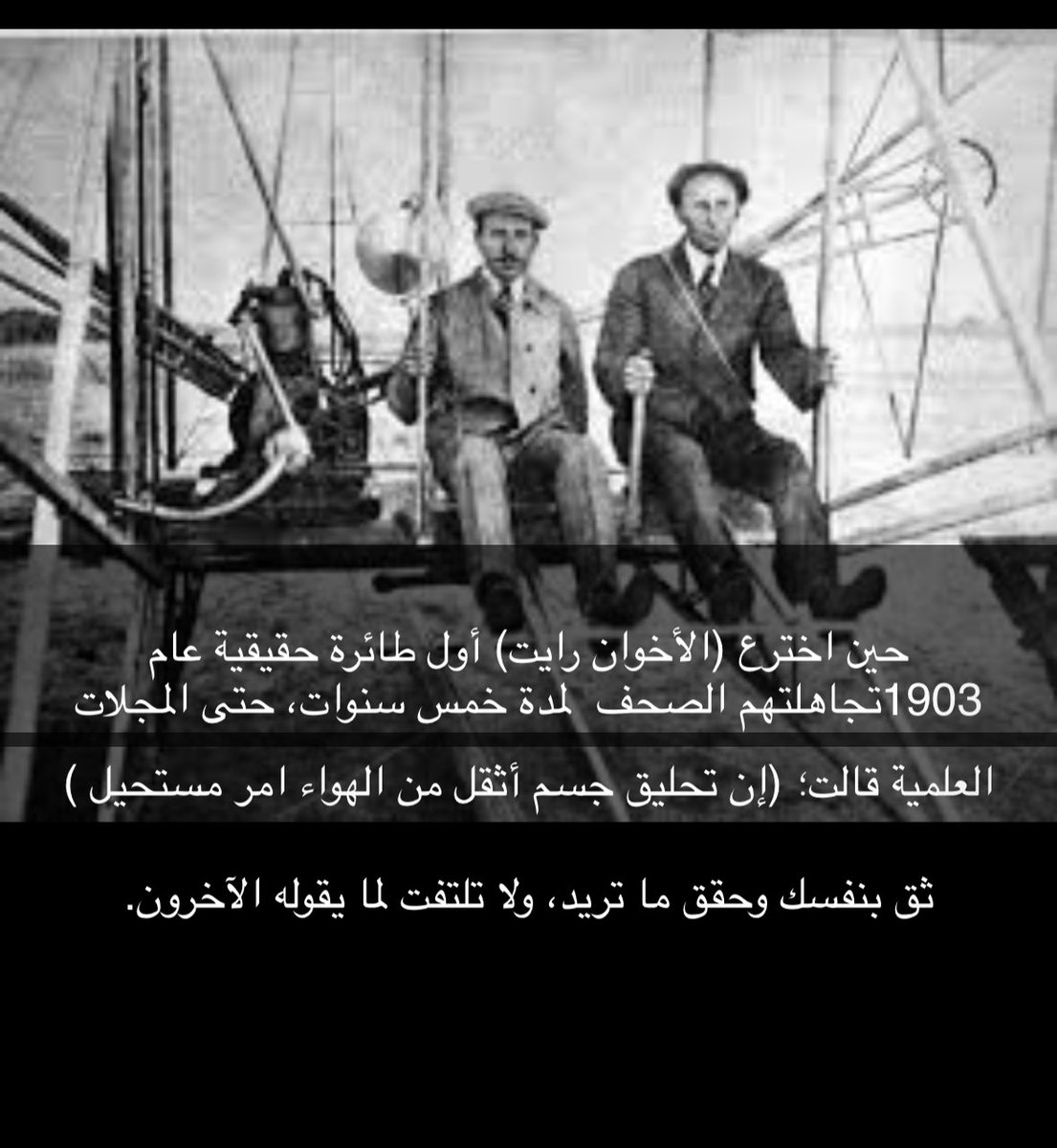 #ثق_بنفسك