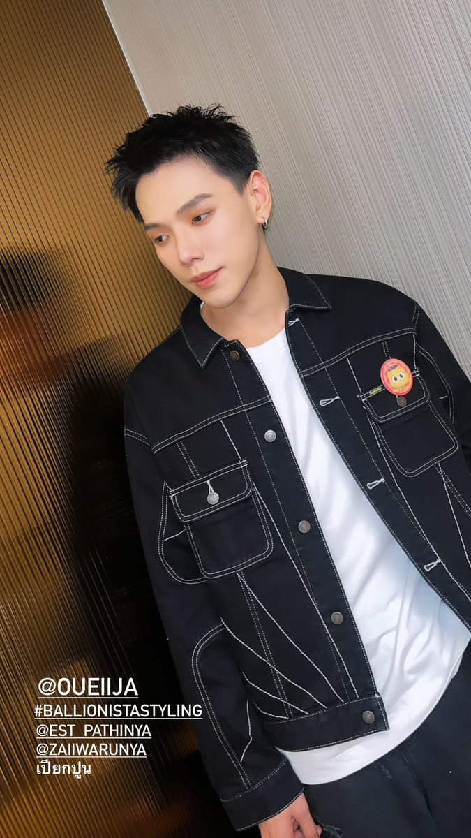 OuRoadIFC's tweet photo. ⭐️❤️🦖
••IG UPDATE: ballionista | 091524
#OutOfTheNestxDAOU #BALLIONISTASTYLING
#Daou #ต้าห์อู๋ #Oueiija
#OuRoadIFC https://t.co/vvQGWSZss9