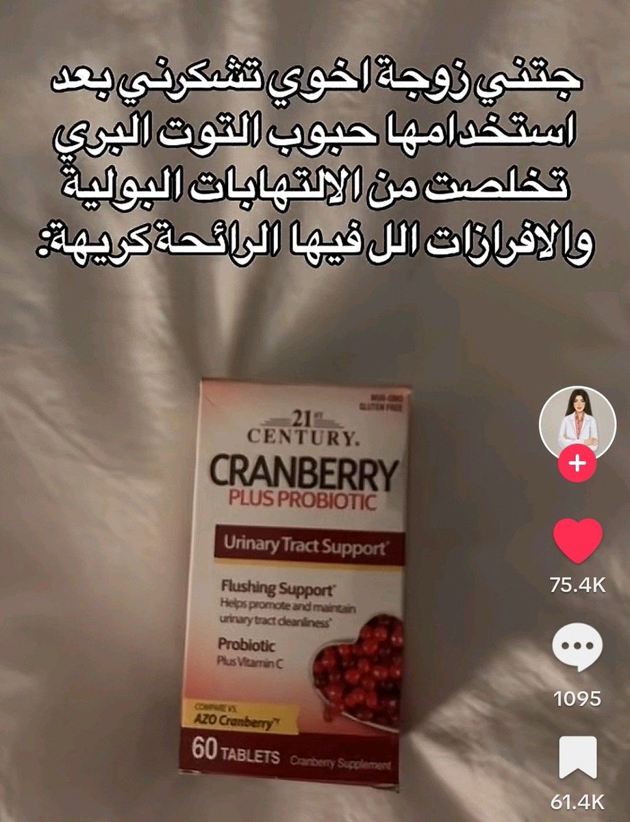 مَيساء | Miysa tweet media