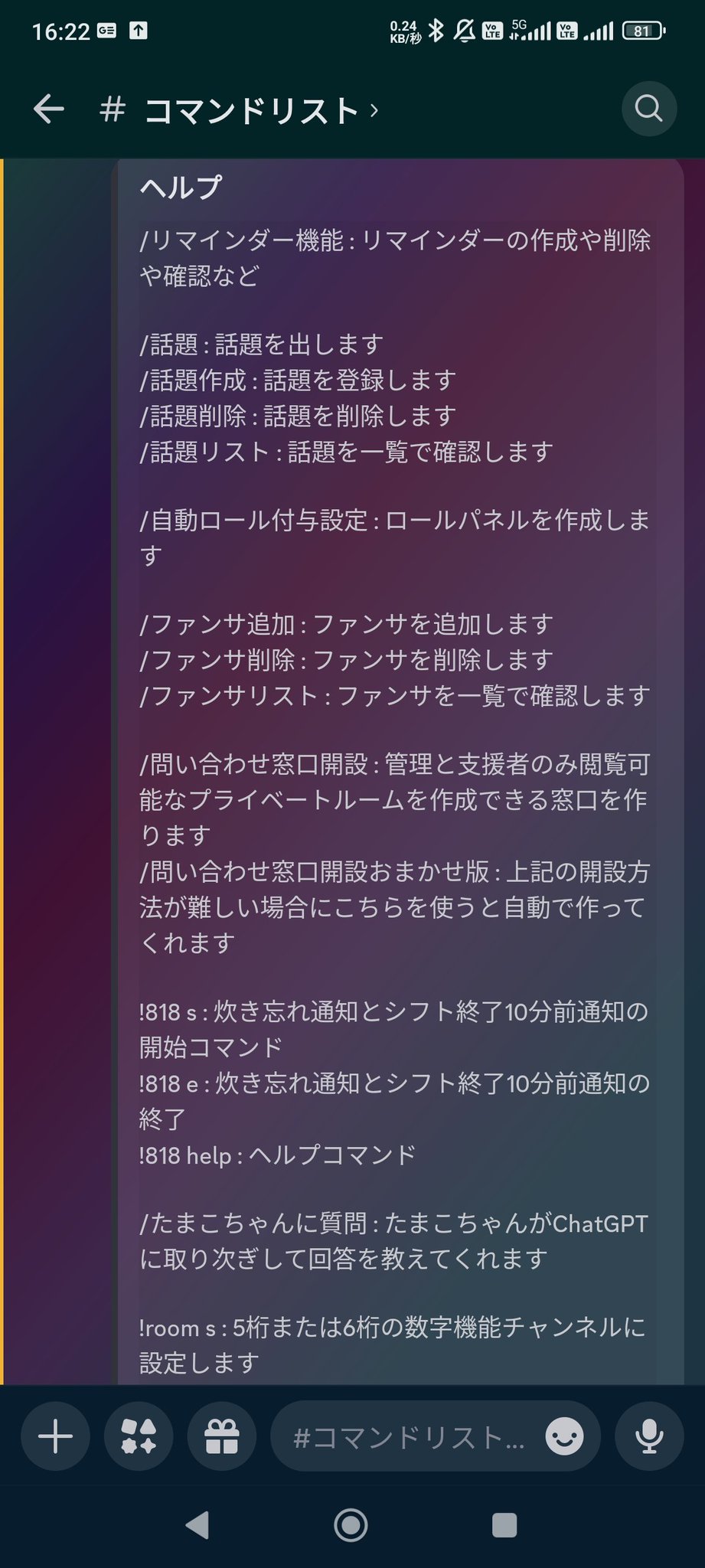 たまちゃん　他の方は購入不可 たまちゃん🐯 on X: 