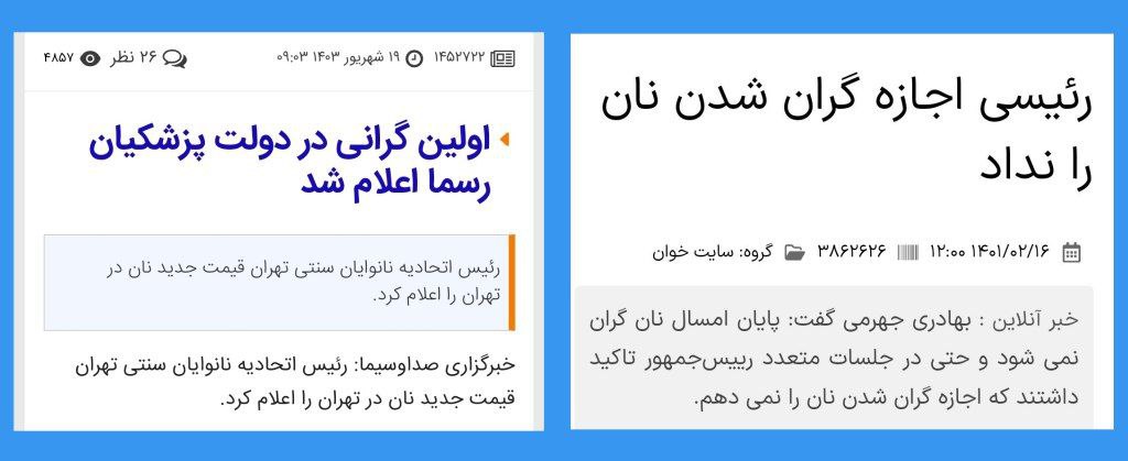 الْوِلَايَاتُ مَضَامِيرُ الرِّجَال
حکومت‌ها، میدانِ آزمایشِ مَردان هستند!

- مولا علی(ع) -
#نهج‌البلاغه ، حکمت۴۴۱
#پزشکیان