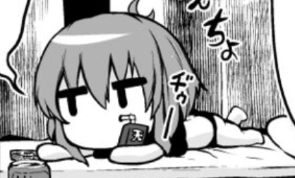 Boring day as always. If you're up to talk, go ahead. Unless you want to actually do something productive.