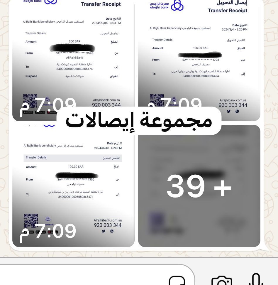 مساهمة عائلة (الهملان) من الوهوب من حرب في دية ريان عوض عواض الغيداني
مبلغ وقدره ((5100) خمسة آلاف ومائة ريال

#عتق_رقبة_محسن_الحربي