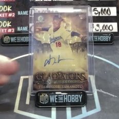 RareOneCards's tweet photo. The Yamamoto Gladiators of the Diamond Super Auto was pulled by @WeTheHobby on @fanaticslive! https://t.co/3leEWgDxha