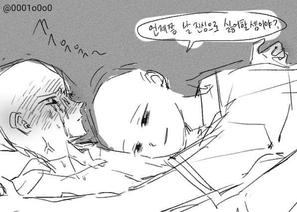 0001o0o0's tweet photo. #트레틀 #이메레스

원수를 사랑하지 말아요 https://t.co/29F3me8rXn