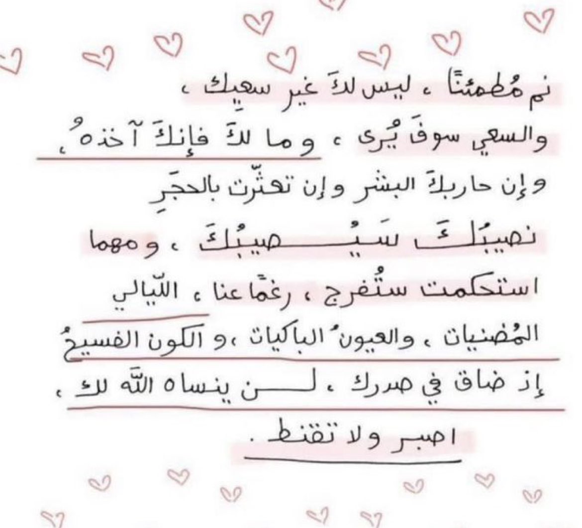 جُرعات تَحفيزِ (@tahfeez_al4at) on Twitter photo 