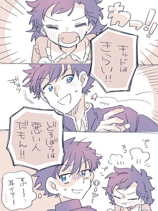 #快青祭り2024 