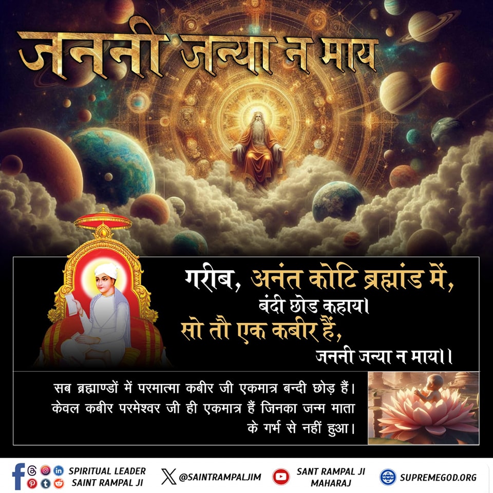 Preetmehta1313's tweet photo. #सत_भक्ति_संदेश https://t.co/3PLVRb1JkH
