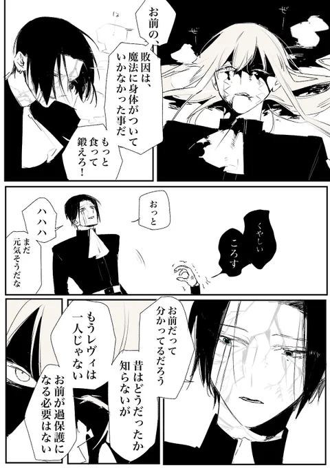 ※怪我
③ 