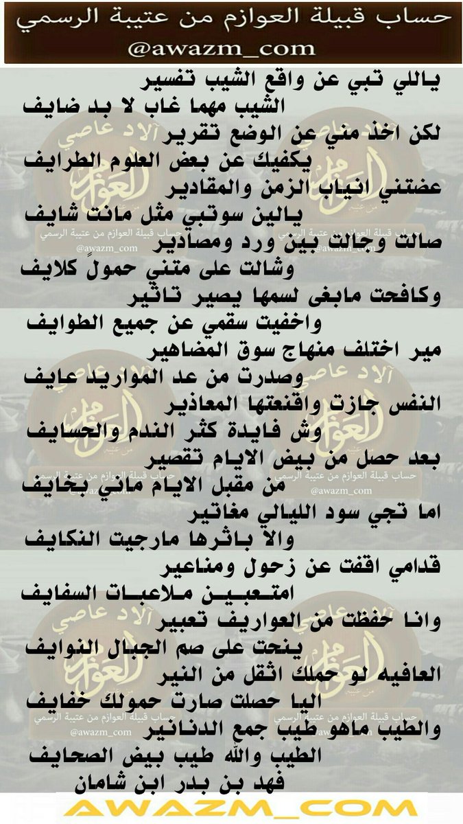 الطيب ماهو طيب جمع الدنانير 
الطيب والله طيب بيض الصحايف