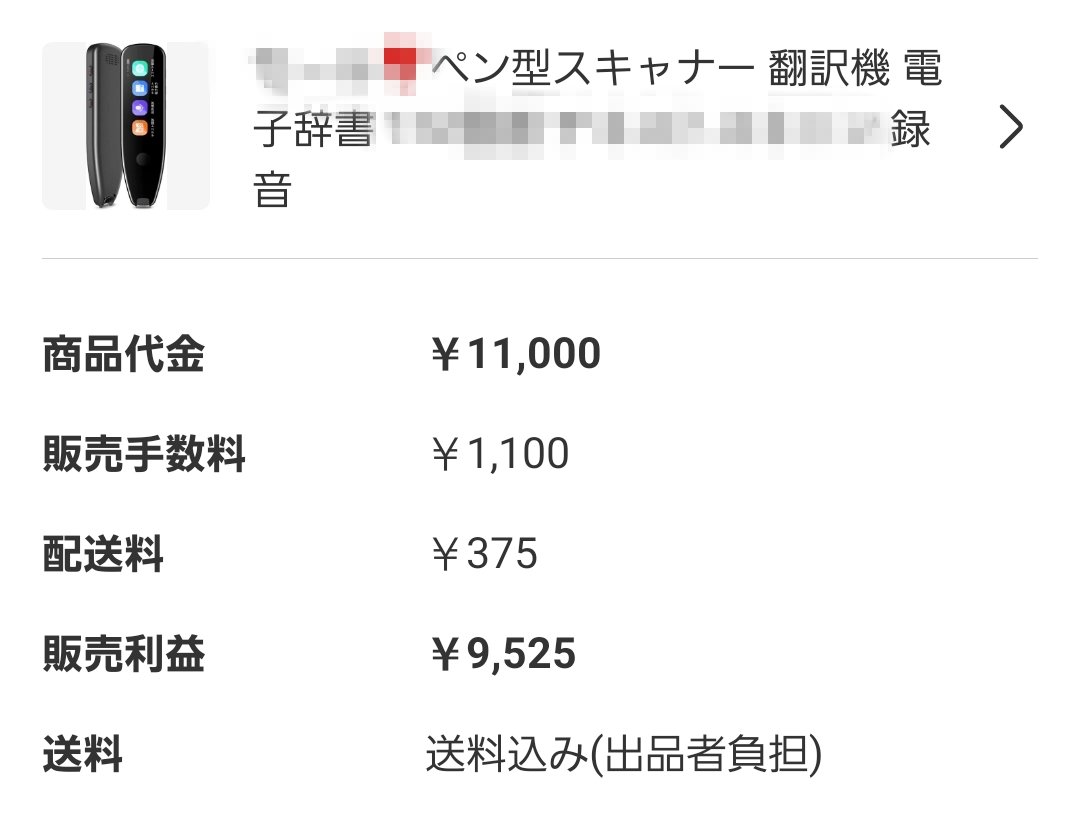 しー (@obakigyo) / Posts / X