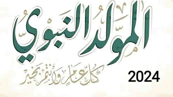 نبيل الشرفي (@nabeelm_1) on Twitter photo 