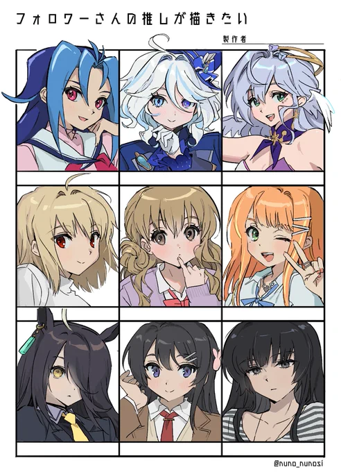楽しい 
