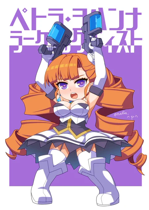 アルカナハートのペトラ・ヨハンナ・ラーゲルクヴィストちゃんの縦ロールはアルカナハート2ライトパートハートマチックコンプレーション(設定資料集)の設定を頑なになぞっています。いまだに正解かどうかわかんない。 