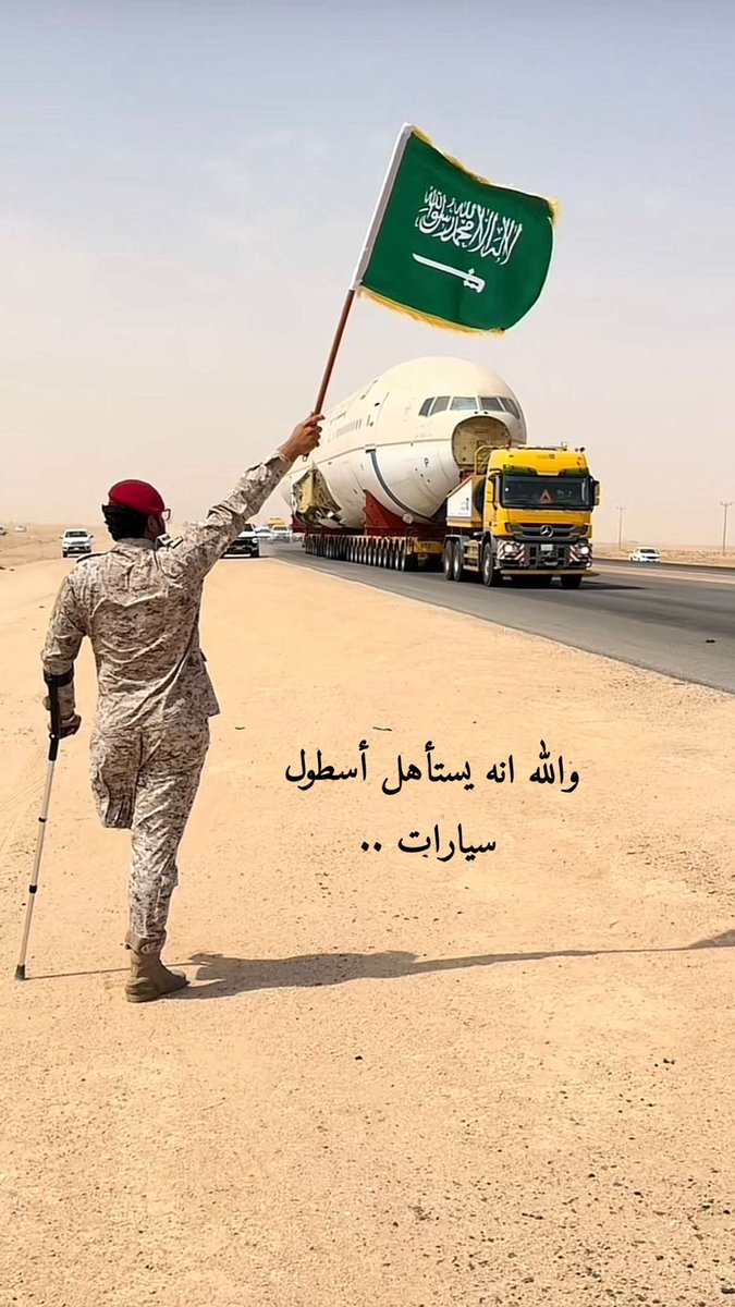m7mdalgarni's tweet photo. #تركي_ال_الشيخ https://t.co/wJZGRaotlb