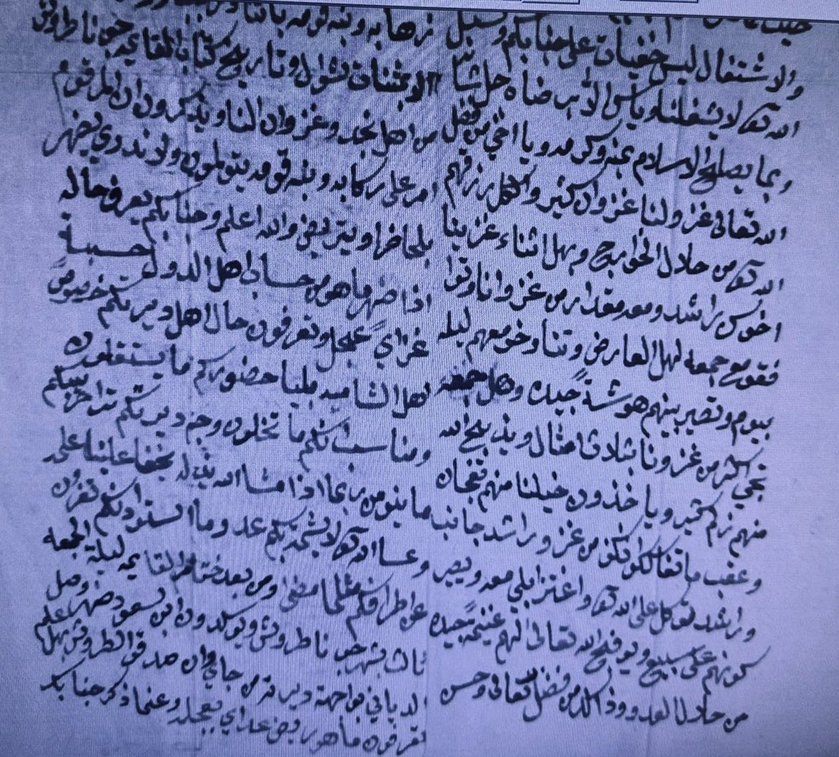 قبيلة آل كثير tweet media