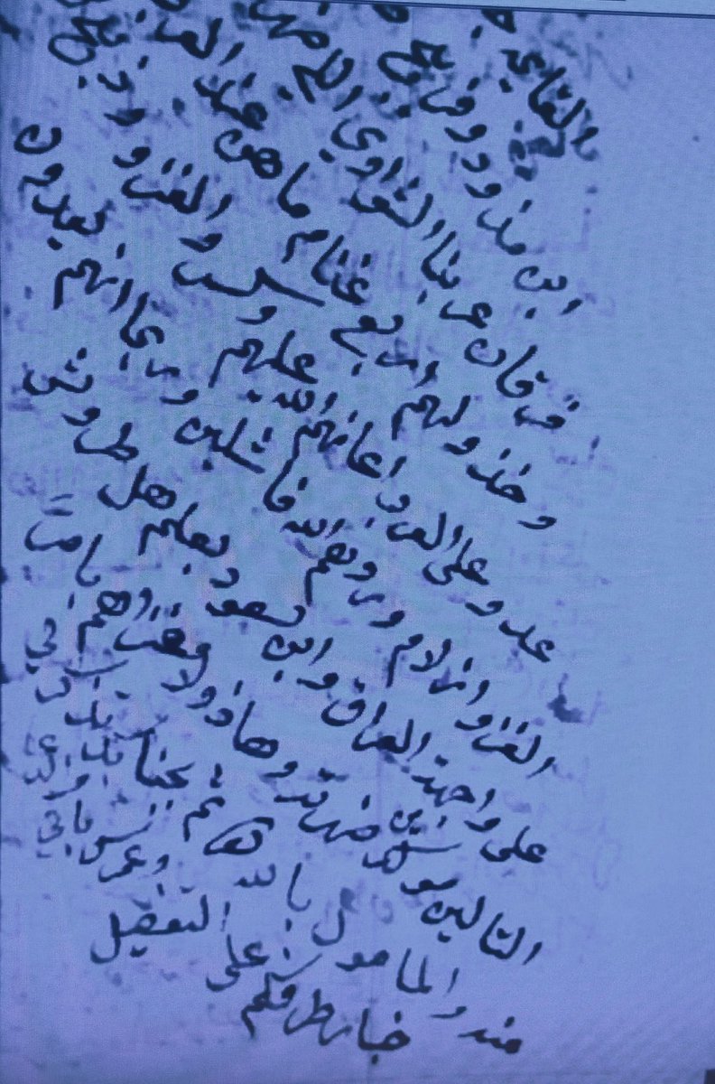 قبيلة آل كثير tweet media