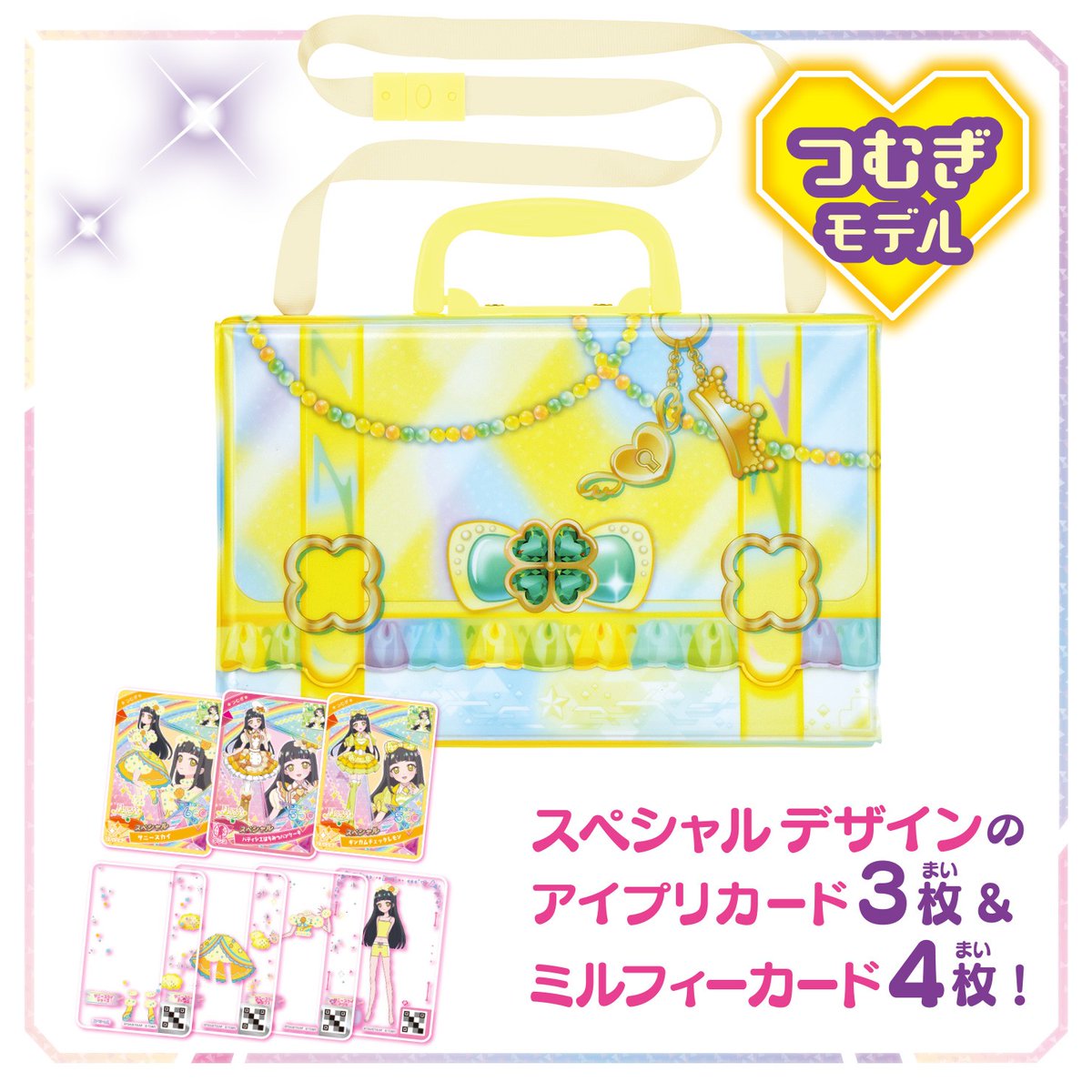 はにわ様 アイプリ ご確認用 タカラトミー on X