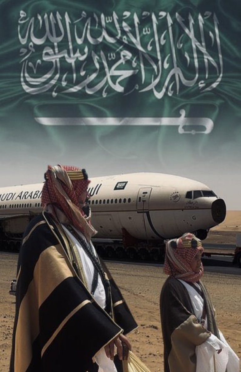 #طيارتنا_وين_وصلت