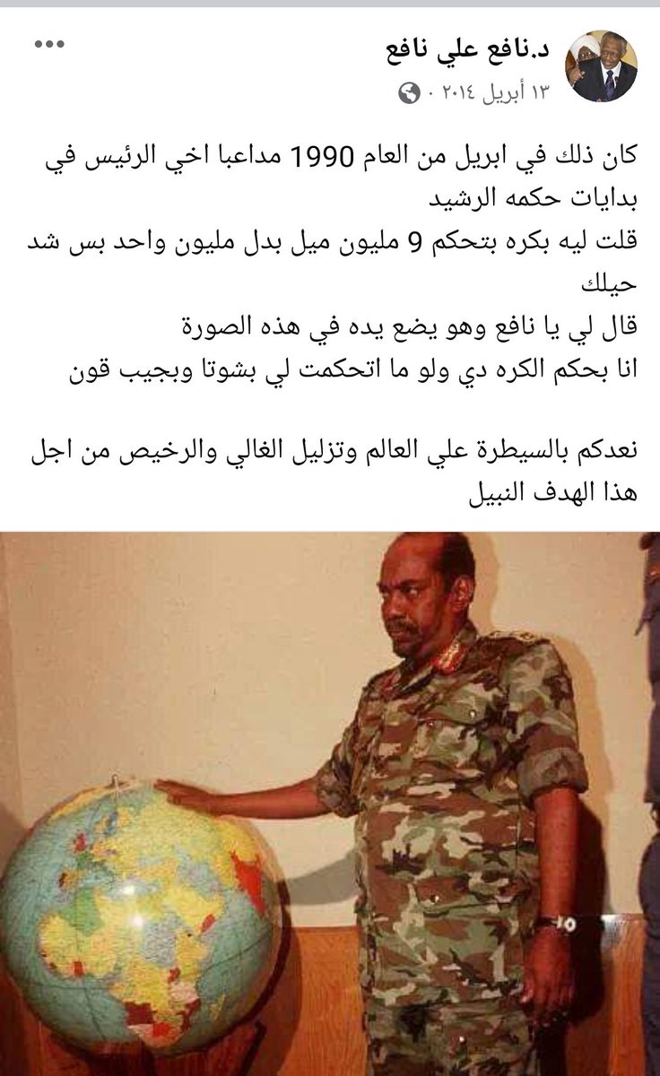 <a href="/bisha1989/">بِشه Bisha</a>