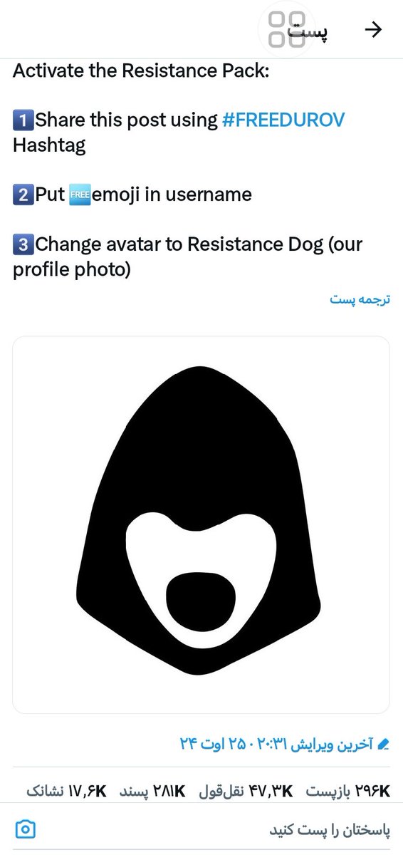 StrangerAda's tweet photo. @ton_society #FREEDUROV https://t.co/tOVGWlr5gA