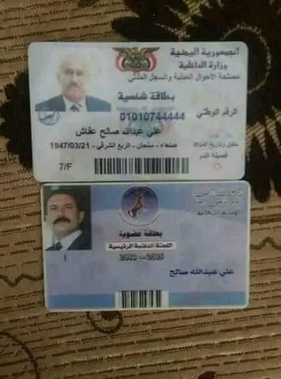 صورة بالف كتاب من اهم العناوين الشموخ، والعزة، والمروة، والنقاء، والحكمة، والحنكة، والصفاء، اللطف، والشجاعة، والذكاء، والفراسه، والهمه، والاراده والعزيمة والسخاء، والحلم، والنبل، والبساطه، والامن لروحك السلام الى يوم البعث والنشور ايها الزعيم الصالح