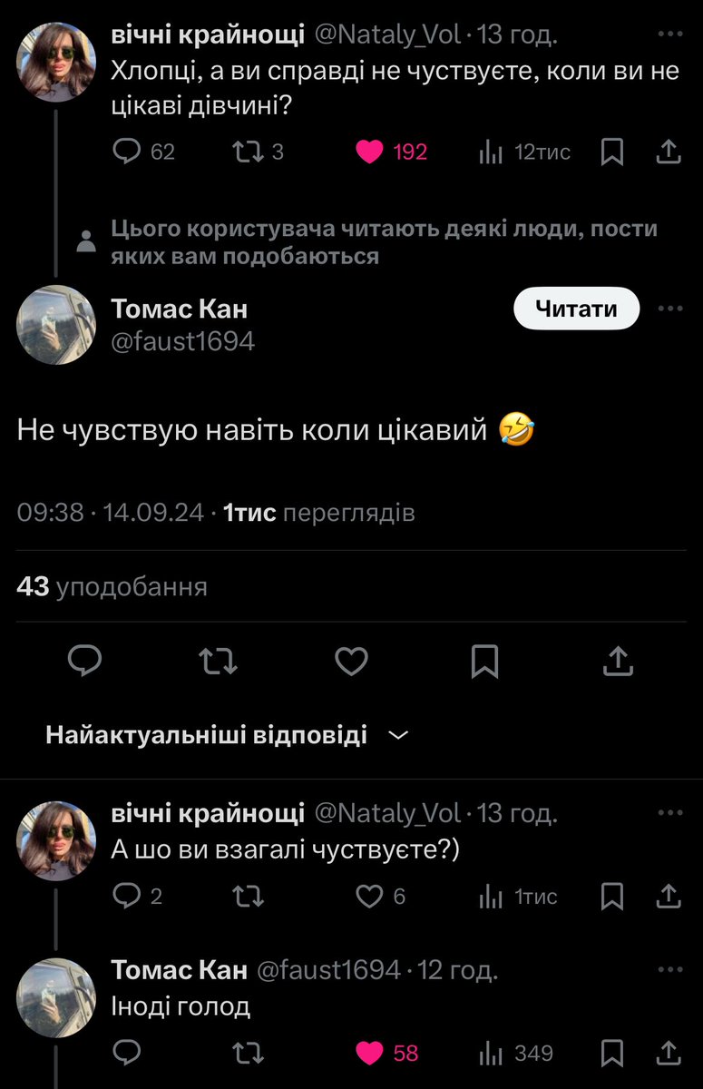 A_pidhomna's tweet photo. 🤣 https://t.co/JRUyflgpP7