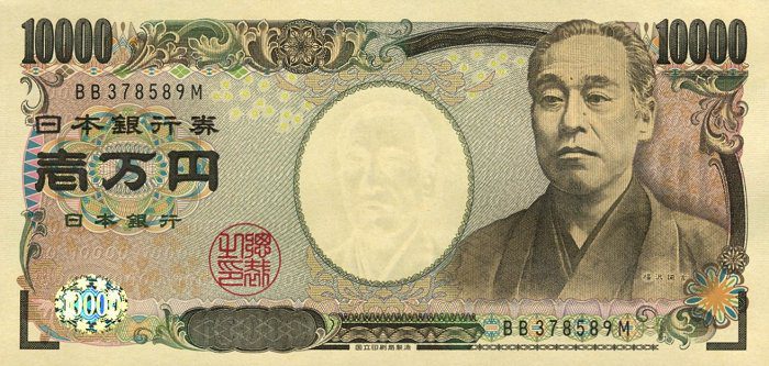 dondonmedia's tweet photo. En 1862, Fukuzawa participe à une nouvelle mission diplomatique en Europe. Ces voyages confirment son engagement pour l’éducation et la modernisation du Japon. Aujourd'hui, Fukuzawa illustre les billets de 10 000 yens, un hommage à l’homme qui a contribué à ouvrir le Japon ! https://t.co/GAAPIqyzVv