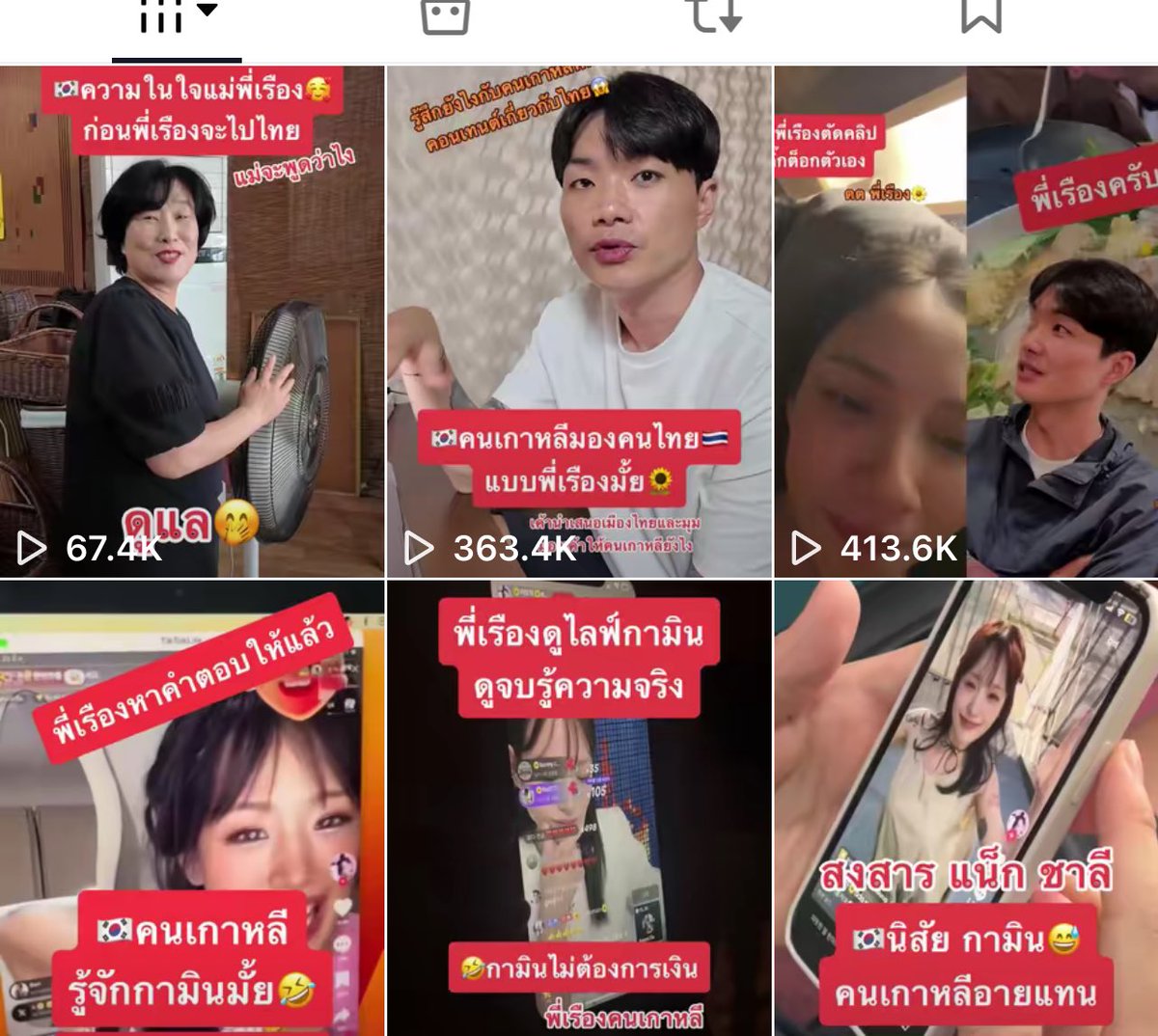 ทัวร์ลงสองคนนี้ได้ยัง ตอนแรกยังปักหมุด คลิปที่หาแสงเกาะกระแสจากกามินอยู่เลย ตอนนี้ลบไปแล้ว #กามิน