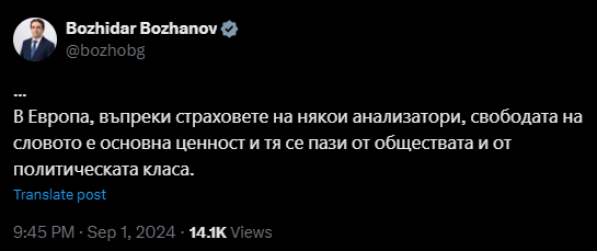 Plamen Andonov tweet media
