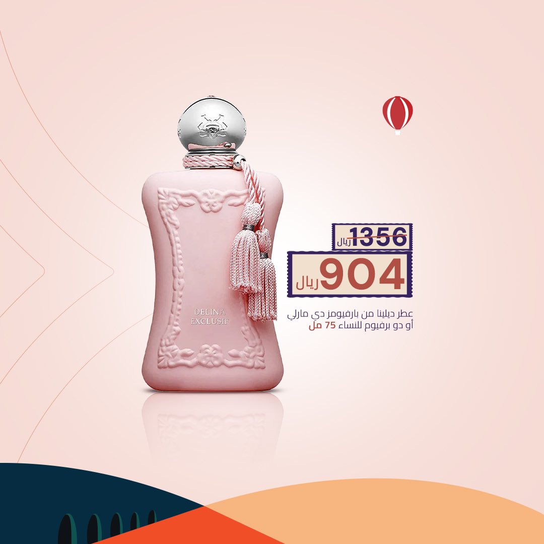 المعروف لا يعرف ✨🌸 
الخيار المنعش للصيف بخصم ما يتفوت 👌🏻

اطلب الآن 📦👇🏻

kaneen.com/ar/delina-roya…

#طيب_السعودي