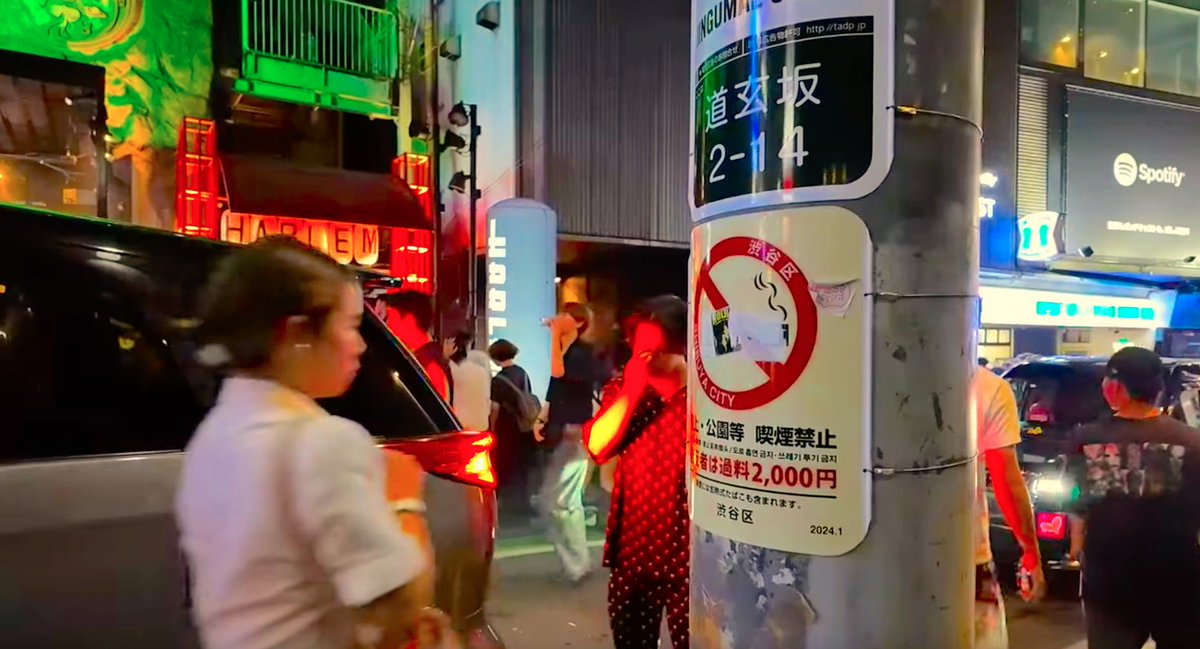 mayuahx's tweet photo. 5AM, #Shibuya Dogenzaka has many Bar, Dance halls and Clubs.🍸♪
#TokyoNight #WalkInTokyo #DateInTokyo #ひとりデート https://t.co/GcgO7lKa4d