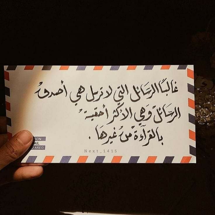 البرنس (@housain_) on Twitter photo 