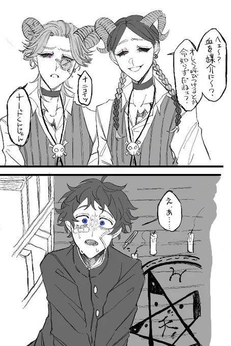 灰武絵チャありがとうございました〜😭‼️一生たのしかったです😭
灰武と竜武‼️ 