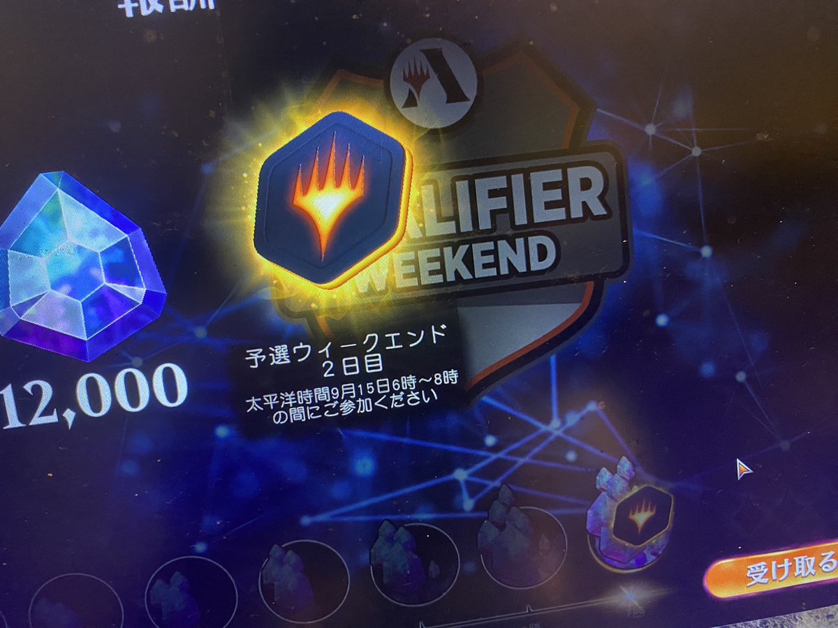 mtg_atelier's tweet photo. めっちゃ久しぶりに構築マジック。
めっっちゃ楽しかった！

プレイインも予選ウィークエンドも落としたマッチは落とすべく、取れた試合はプラン通り。こんなマジックひっさびさでしあわせ。

アイデアくれた友人に爆感謝！！

明日も頑張ります。

#mtg
#タイムレス　#TIMELESS https://t.co/7PcXbxwSZ3