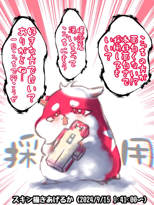 #もりたかーと
嫌いじゃないどころか最高に好きです!
目元キリッ!!!良!! 