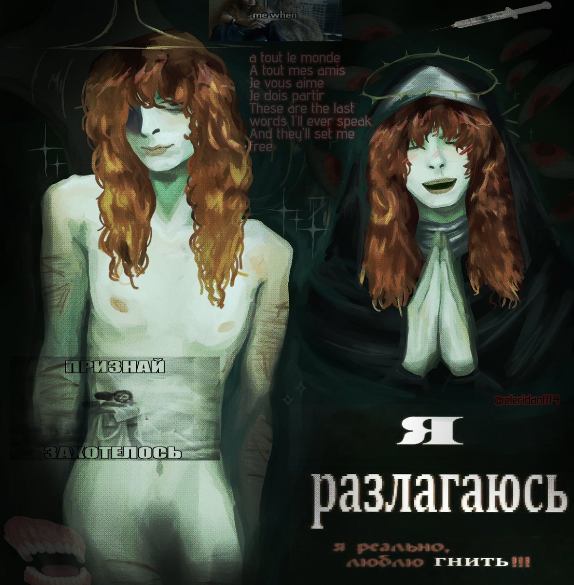 #davemustuine #megadeth