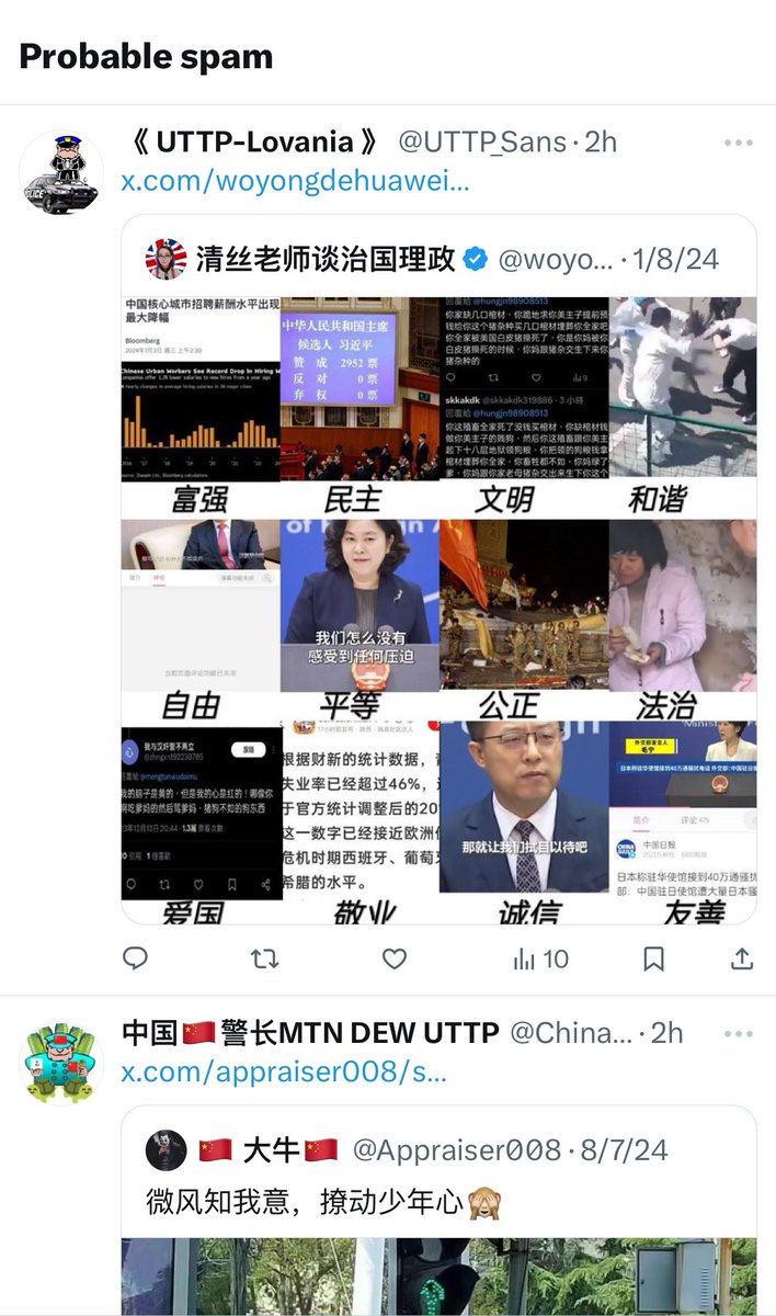 Officer TTM AUTTP tweet media