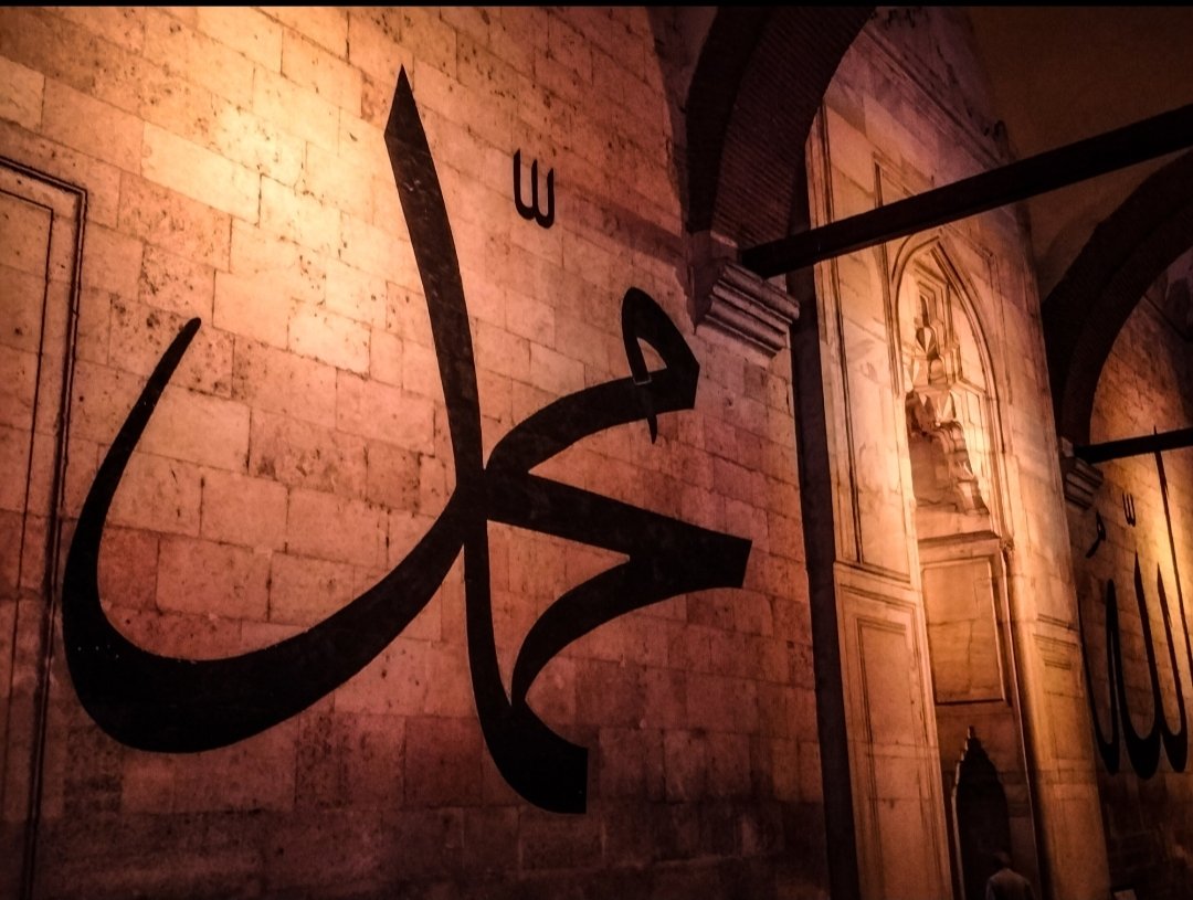 "Bir Ulü’l-emr idin emrine girdik
Ezelden bey’atli hakanımızsın
Az idik sayende murada erdik
Dünya ve ahiret sultanımızsın."