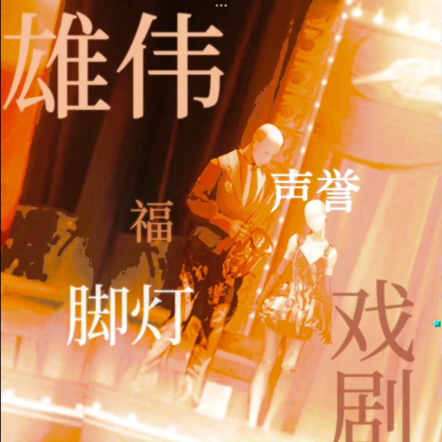 splendoract's tweet image. 