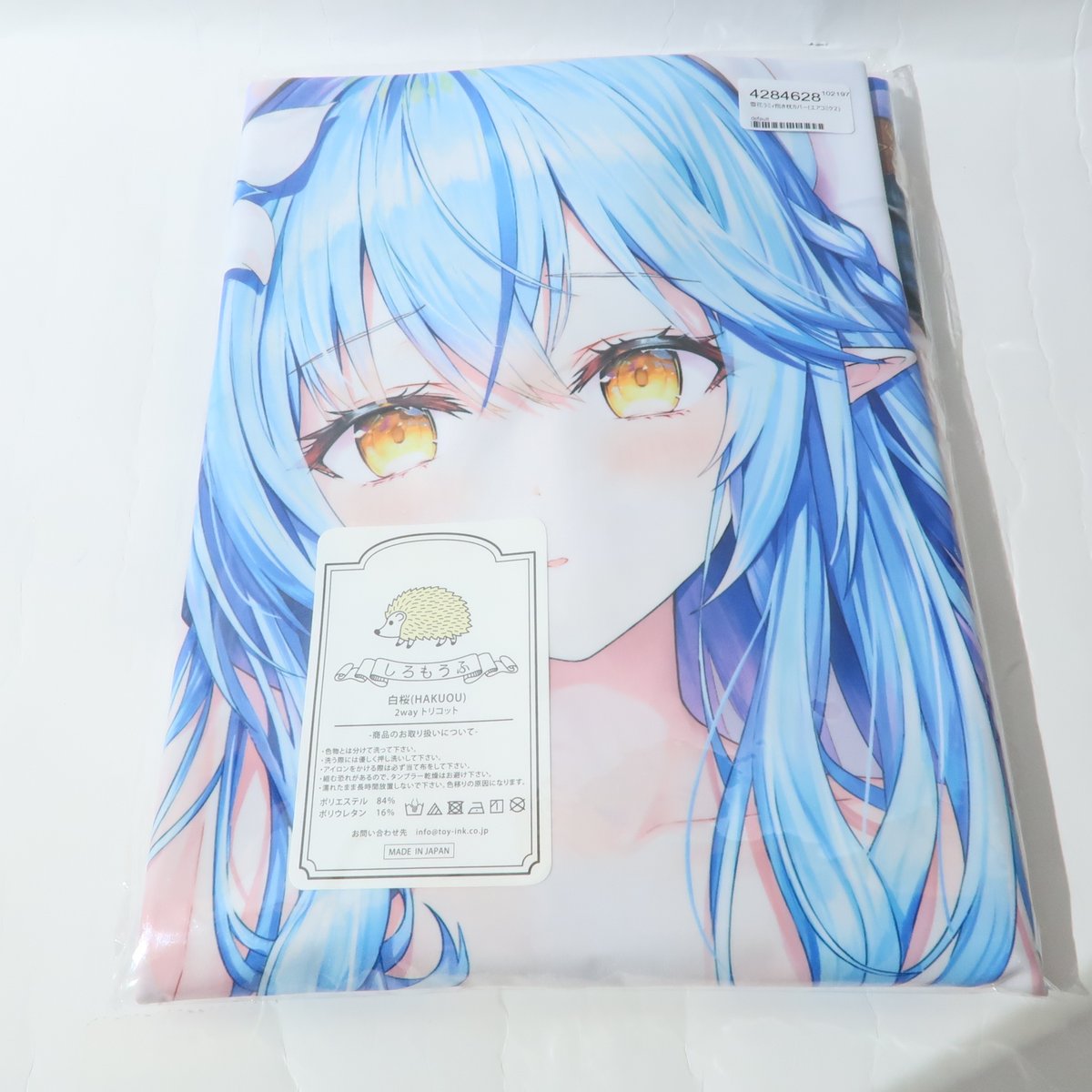 C106 コミケ Rin☆Yuu 会場限定 新刊セット リン☆ユウ 雪花ラミィ