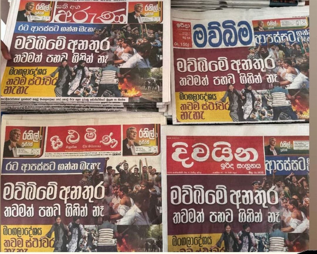 chami9539's tweet photo. A dash of fear-mongering as 4 Sinhala papers run identical headlines.
Even the Sunday Times reads like a PMD release.
The full weight of the bully pulpit & incumbency in motion in this final week before the election.
Don’t let fear cloud your judgment.
#SriLanka https://t.co/X2a3KkaI5d