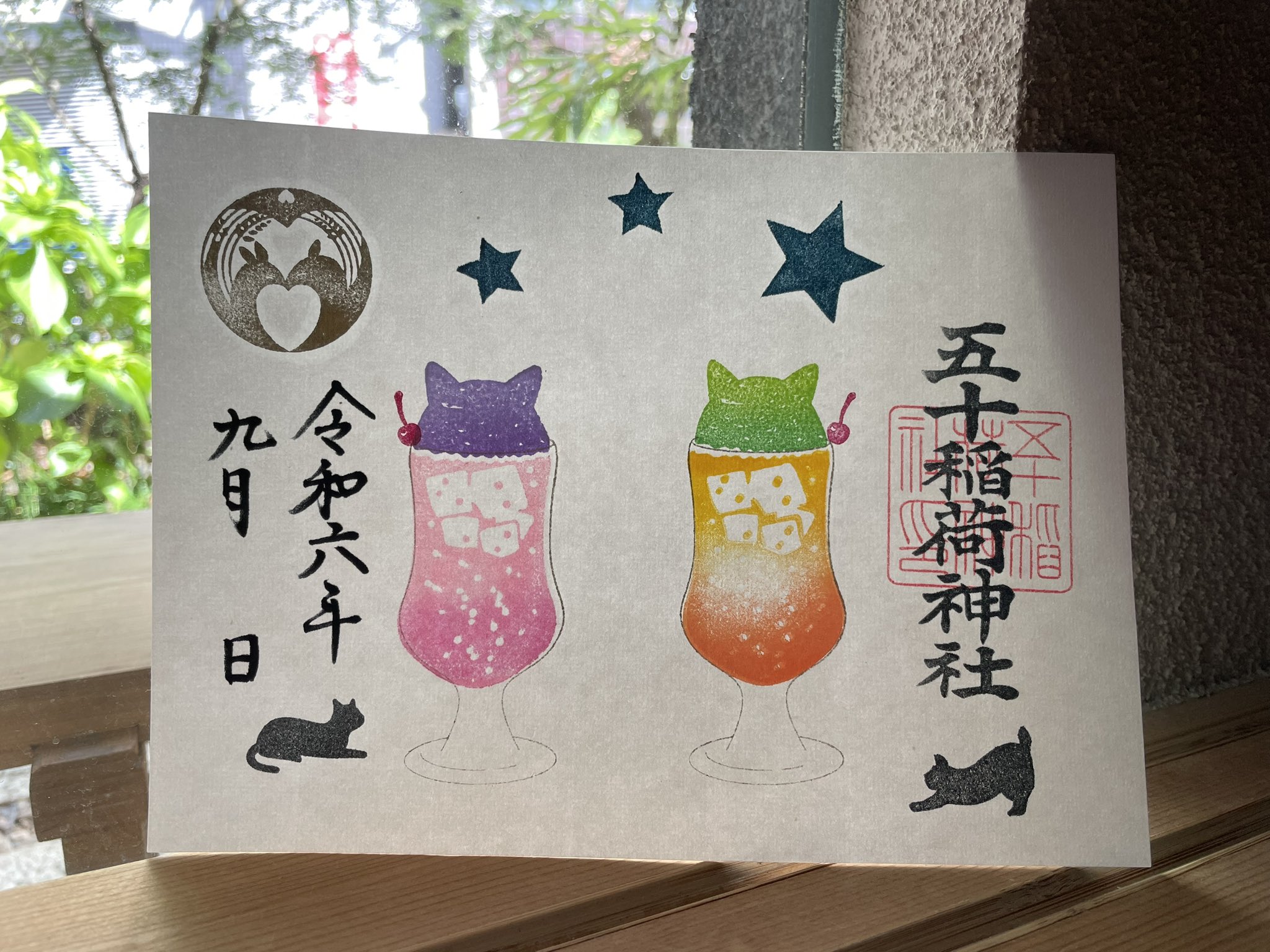 五十稲荷神社(公式)ごとおいなり on X: 
