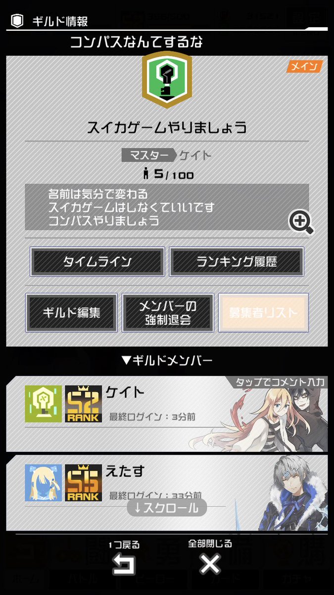 ふぬぁ！？！？ tweet media