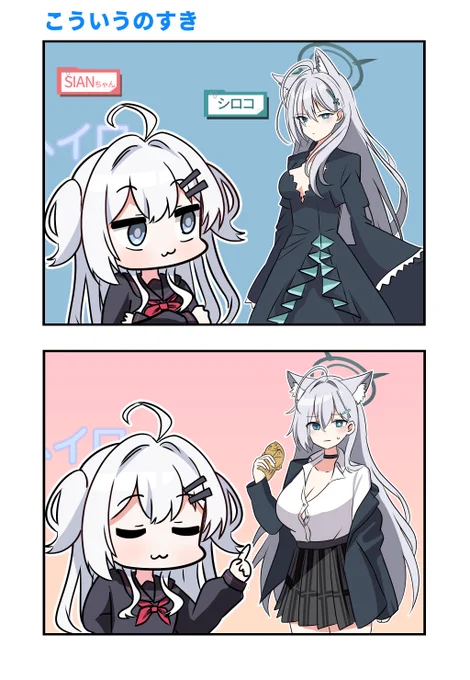 日記 